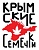 картинка Cali Gangsta Fast от магазина Semki